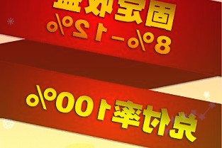 吉比特上半年营收稳定增长净利润6.88亿元