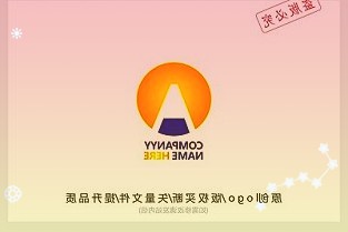 渭源:“四个坚持”稳步推进电商产业健康发展